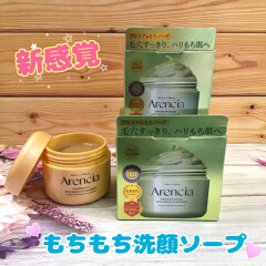 『まるでおもち』　新感覚　🫧もちもち洗顔ソープ登場🫧