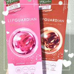 【リップガーディアン】（LIPGUARDIAN）ガラス玉プランパー！！バズっているリップガーディアン（LIPGUARDIAN）からラメ入りの限定色入荷しました！