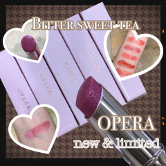 【OPERA(オペラ)】グロウリップティントから秋の新色＆限定色発売！🍂きらめく透け感紅茶ティントです🫖🫧