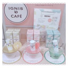 IGNISiOイグニスイオ　スティックタイプのリップクリームが限定発売