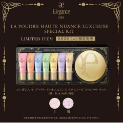 【エレガンス】ラプードルスペシャルキット