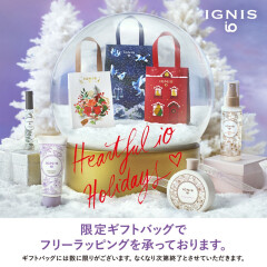 ☆ギフトにおすすめ☆ イグニス・イグニスイオ♪