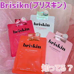 【シートマスク】briskin(ブリスキン)で肌悩みゼロに😳❤️