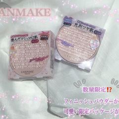 【 CANMAKE （キャンメイク）】ひと塗りで透明感を出せちゃうあのパウダーから可愛い限定パッケージが❕✨💗