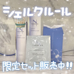 【Cher-Couler(シェルクルール)】人気アイテム ベーシッククリーム 入り‼️お得なセット販売してます💁🏻‍♀️