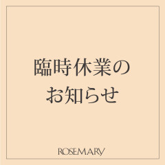 【重要】調布パルコ臨時休業のお知らせ