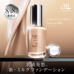 アルビオン✨新ファンデーション✨体験会