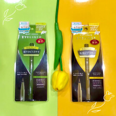 【D-UP】秋のトレンドカラーを使いやすくアレンジした新色アイライナー💚💛
