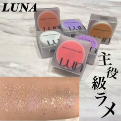 【LUNA】ラメ・グリッター好き必見🌟全色レビューしてみました😆