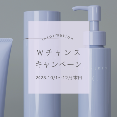【カシー】秋のWチャンスキャンペーン始まりました🧚🏻‍♀️【応募者全員プレゼント🎁】
