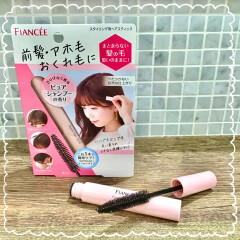 【前髪・アホ毛・おくれ毛自然にしっかりキープ！】 FIANCÉE (フィアンセ) ポイントヘアスティック【いつでもどこでもいい香り♡】