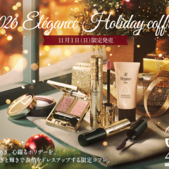✨エレガンス&エクシア限定コフレ✨ニューアイテムのお知らせ