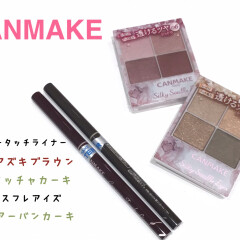 話題の新色入荷！！CANMAKE