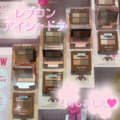 レブロンアイシャドウ入荷致しました🩷