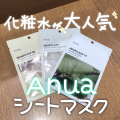 【 Anua(アヌア)】すこやかな肌に整えるドクダミシートマスク🌱