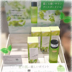 🍃チャントアチャーム　ディープモイストオイル🌱