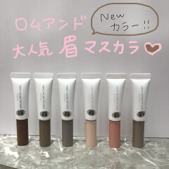 ロムアンド眉マスカラ　待望の新色♡