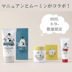 45周年記念コラボ　manuan(マニュアン)✖︎MOOMIN　限定発売♪