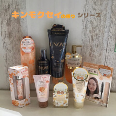 キンモクセイの季節を先取り♡