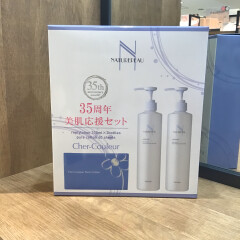 ✨シェルクルール　35周年　美肌応援セット数量限定発売✨