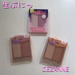 【CEZANNE】生ぷにっ質感フェイスカラー発売🌸