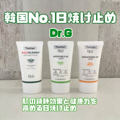 【Dr.G】LDK1位･A評価獲得 韓国でNo.1人気日焼け止め