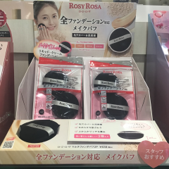メイクパフのご紹介✨