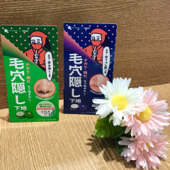 毛穴隠し下地🌸