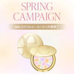 【エレガンス】新商品含めた￥11,000（税込）以上お買い上げでプードルミニサイズプレゼント✨