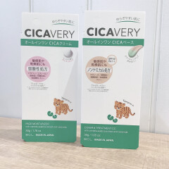 新入荷♡CICAVERYアイテム