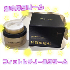 【 MEDIHEAL 】濃厚なレチノールでしっとり美肌に！