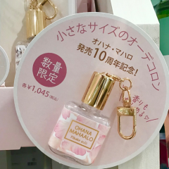 OHANA MAHAALO からチャーム付きミニサイズが入荷致しました♡