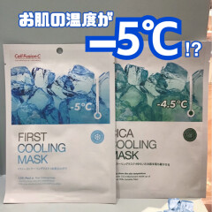 【Cell Fusion C】お肌の温度−5℃⁉︎ ひんやり毛穴引き締めパック