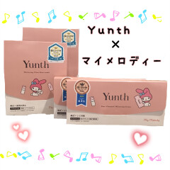 【 Yunth 】マイメロディーとコラボした可愛いパッケージが登場♬