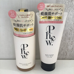 【 Phew. 】全身潤う化粧水・クリームが発売！