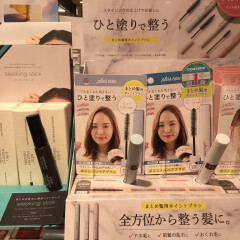 湿気＆乾燥に負けないヘアスタイルをキープ♪