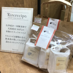 sale お買い得ラッキーバック★