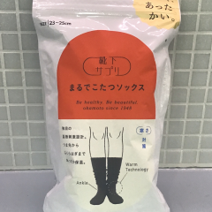 あったかソックスのご紹介✨