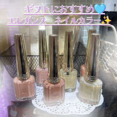 【エレガンス】ギフトにおすすめ💙上品カラーのネイルカラー✨💅