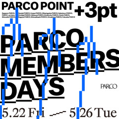 📣PARCOポイントアップキャンペーン（PARCOポイント+3ptUP）のお知らせ✨