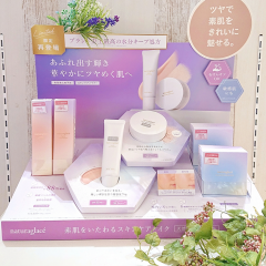 ナチュラグラッセ,チャントアチャーム限定商品&新作アイテム入荷致しました😊