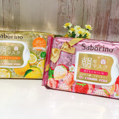 ☆Saborino サボリーノ 朝用プレミアムマスク 限定発売☆