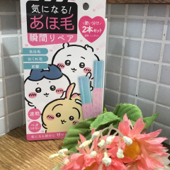 🩷ちいかわコラボ　気になるアホ毛瞬間リペア🩷