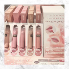 INTO Uから新リップ発売💄✨