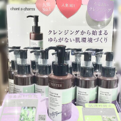 chant  a charm クレンジングご紹介💁🏻‍♀️