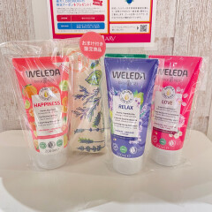 【ウェルダ】ギフトにもピッタリ！WELEDA アロマシャワー(ボディ用洗浄料)