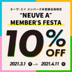 4/11(日)まで！Wポイントデーご利用でさらにお得♩メンバーズフェスタ開催！