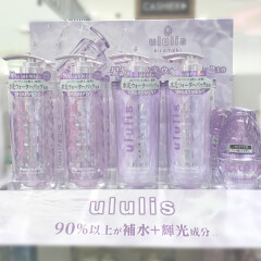 ululis からツヤケアのkirameki 登場✨✨