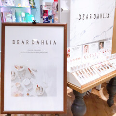 韓国発☆大理石コスメブランド“ DEAR DAHLIA”のご紹介