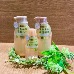 クレージュ新作シャンプー＆トリートメント入荷致しました🌸
